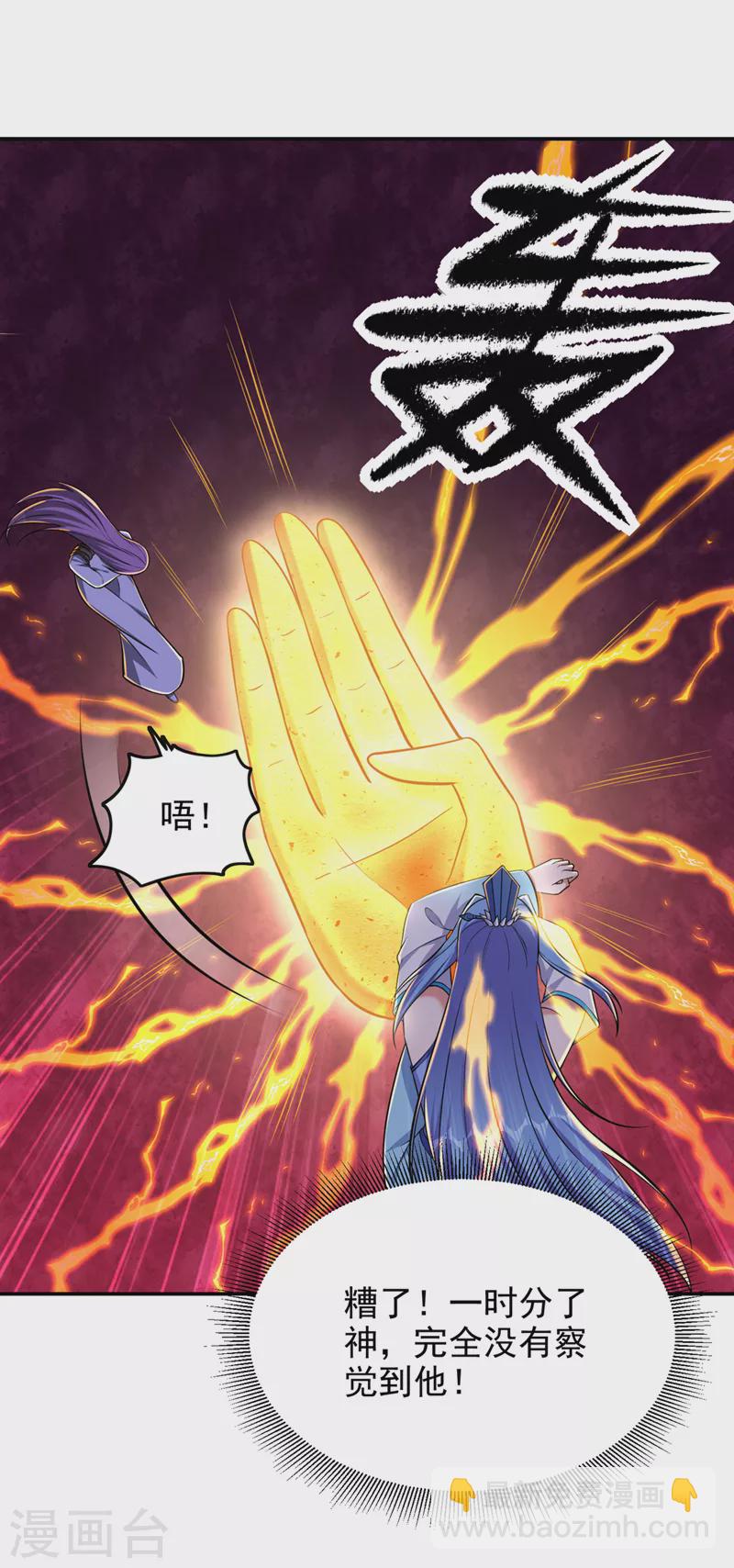 第383话 你别把我逼急了！-第386话