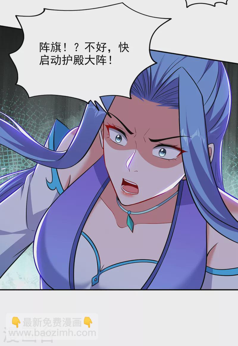 第383话 你别把我逼急了！-第386话