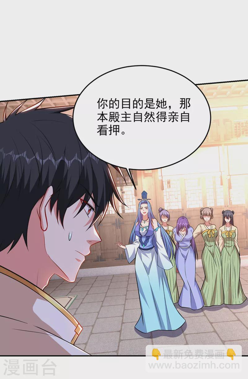 第383话 你别把我逼急了！-第386话