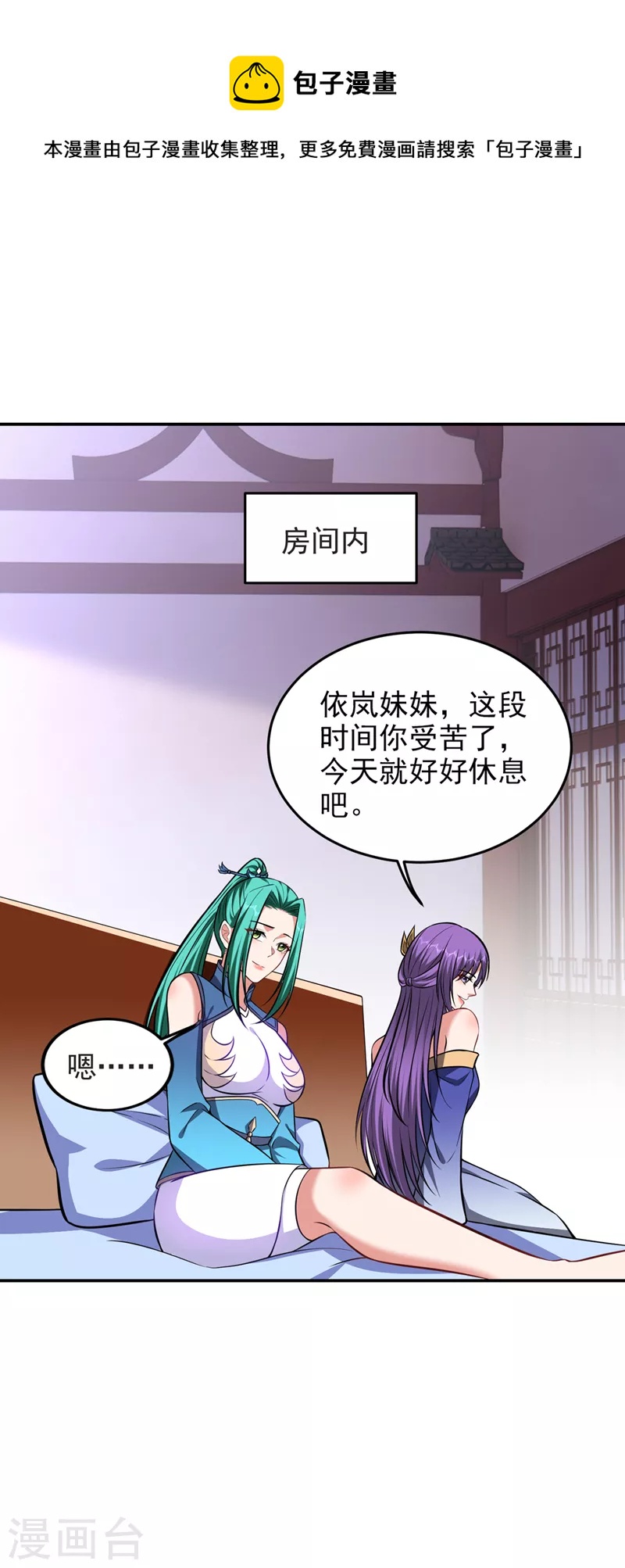 第385话 你也喜欢阎罗吧？-第388话