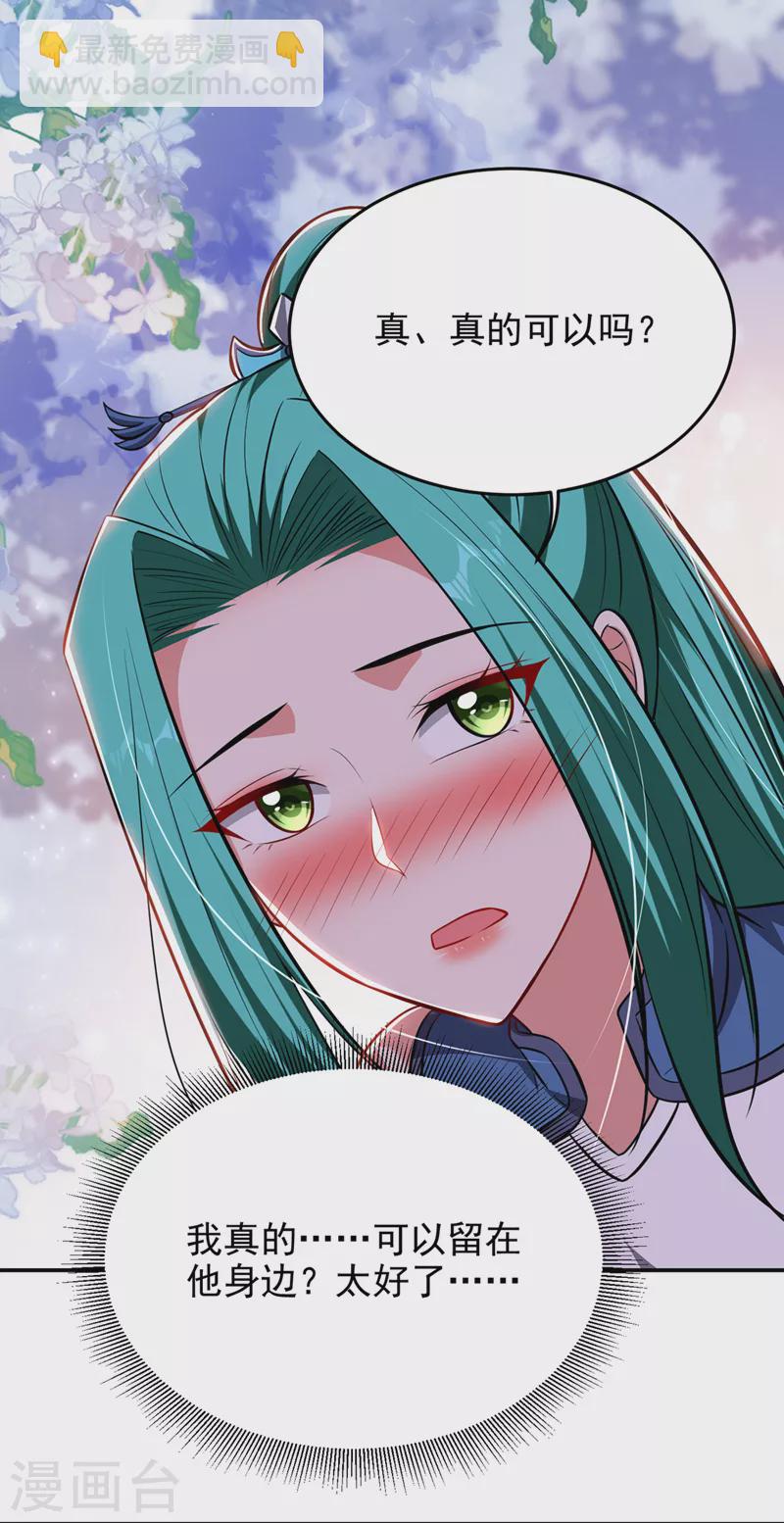 第385话 你也喜欢阎罗吧？-第388话