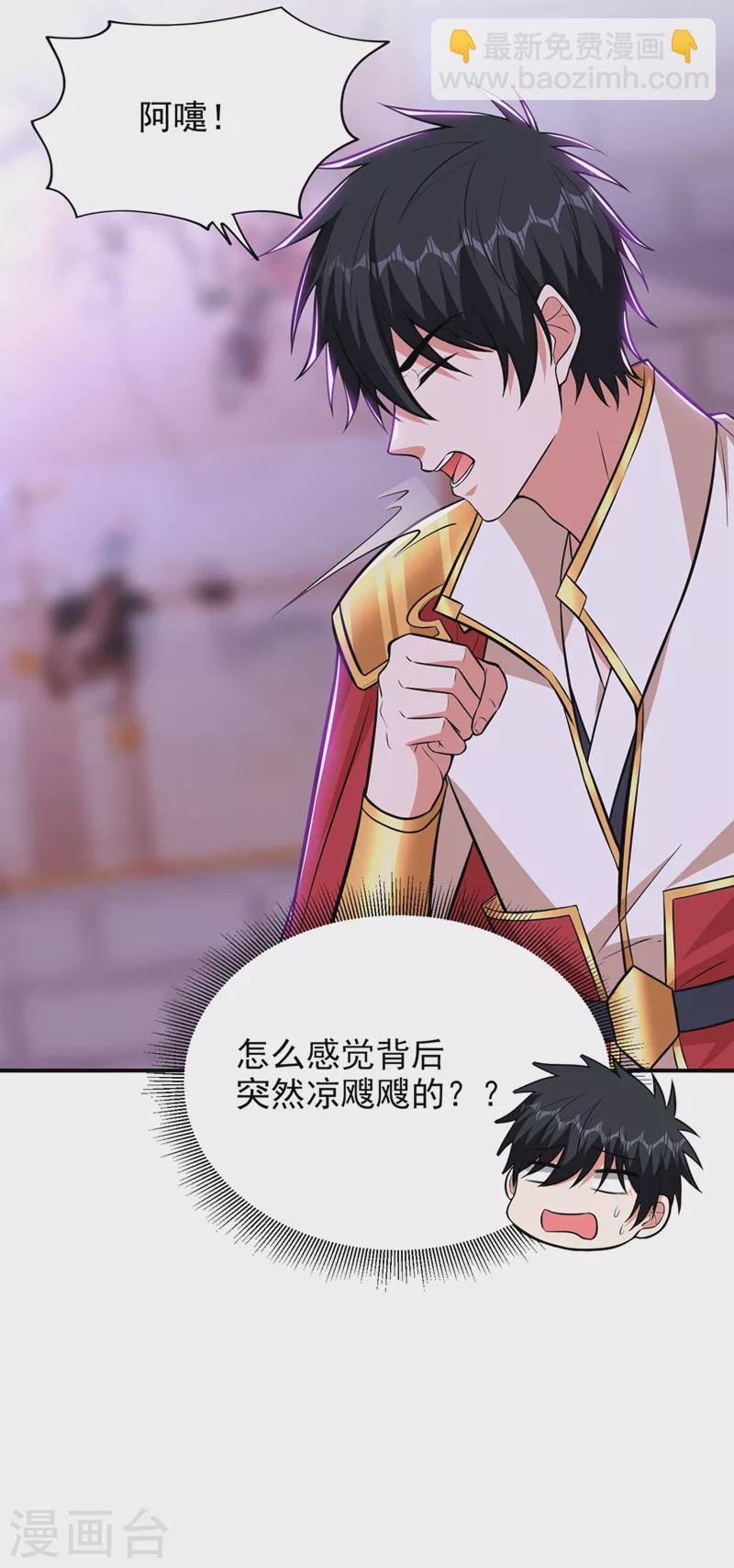 第385话 你也喜欢阎罗吧？-第388话