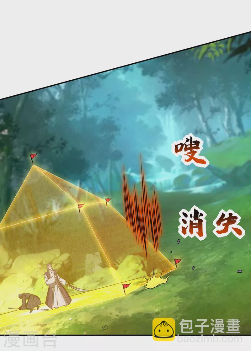 第387话 此地不宜久留！-第390话