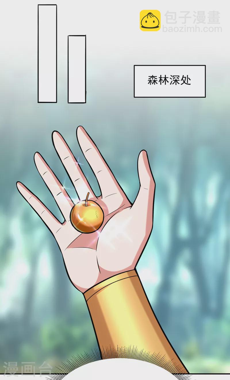 第389话 好庞大的能量！-第392话