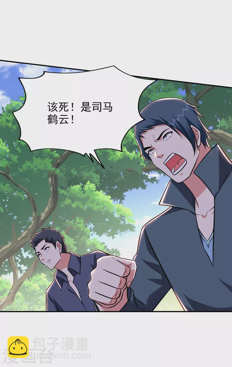 第389话 好庞大的能量！-第392话
