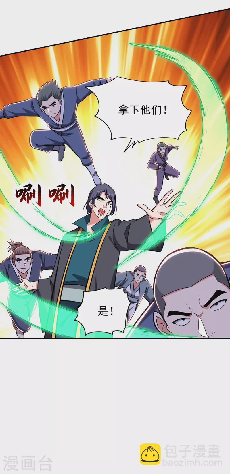 第389话 好庞大的能量！-第392话