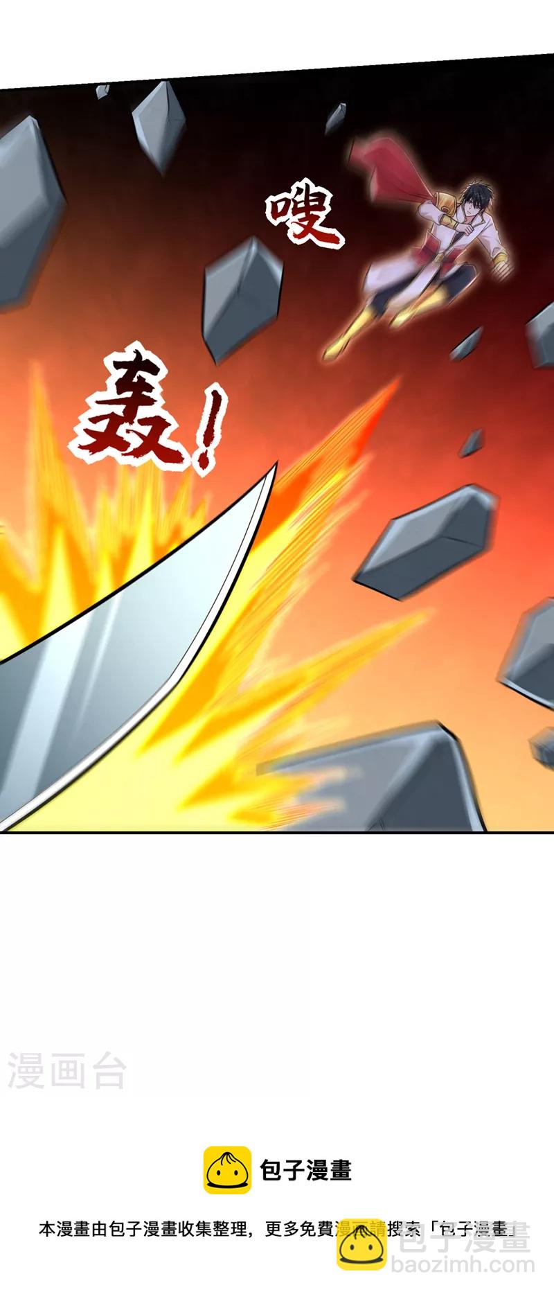 第389话 好庞大的能量！-第392话