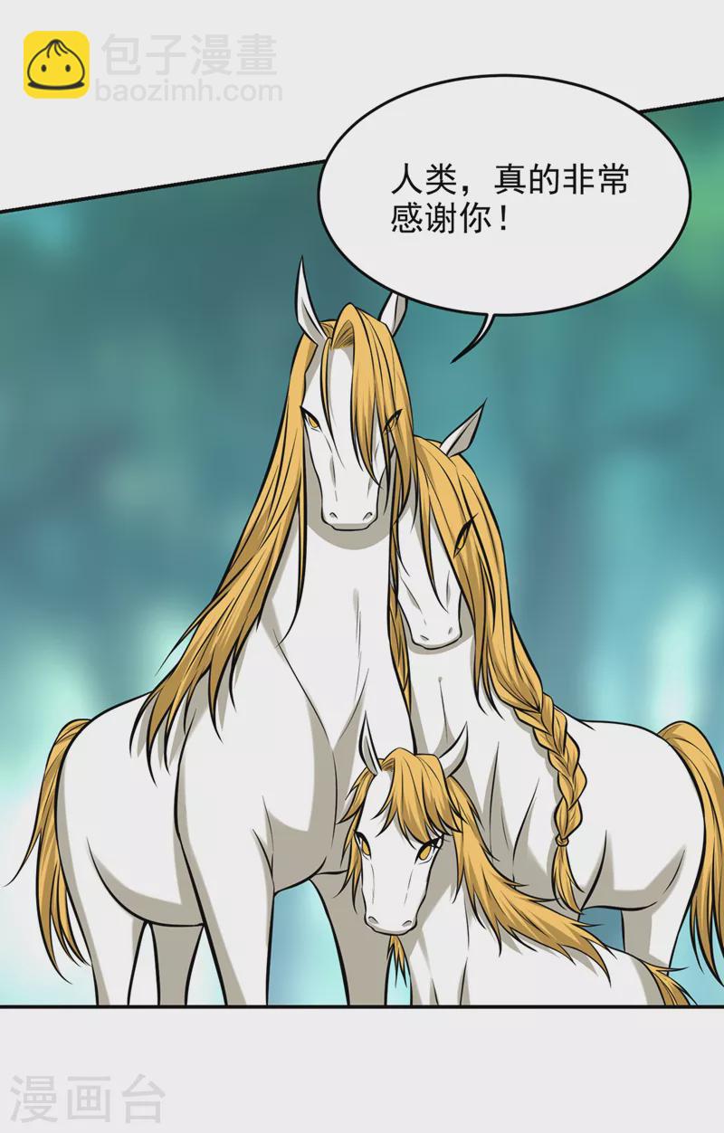 第389话 好庞大的能量！-第392话