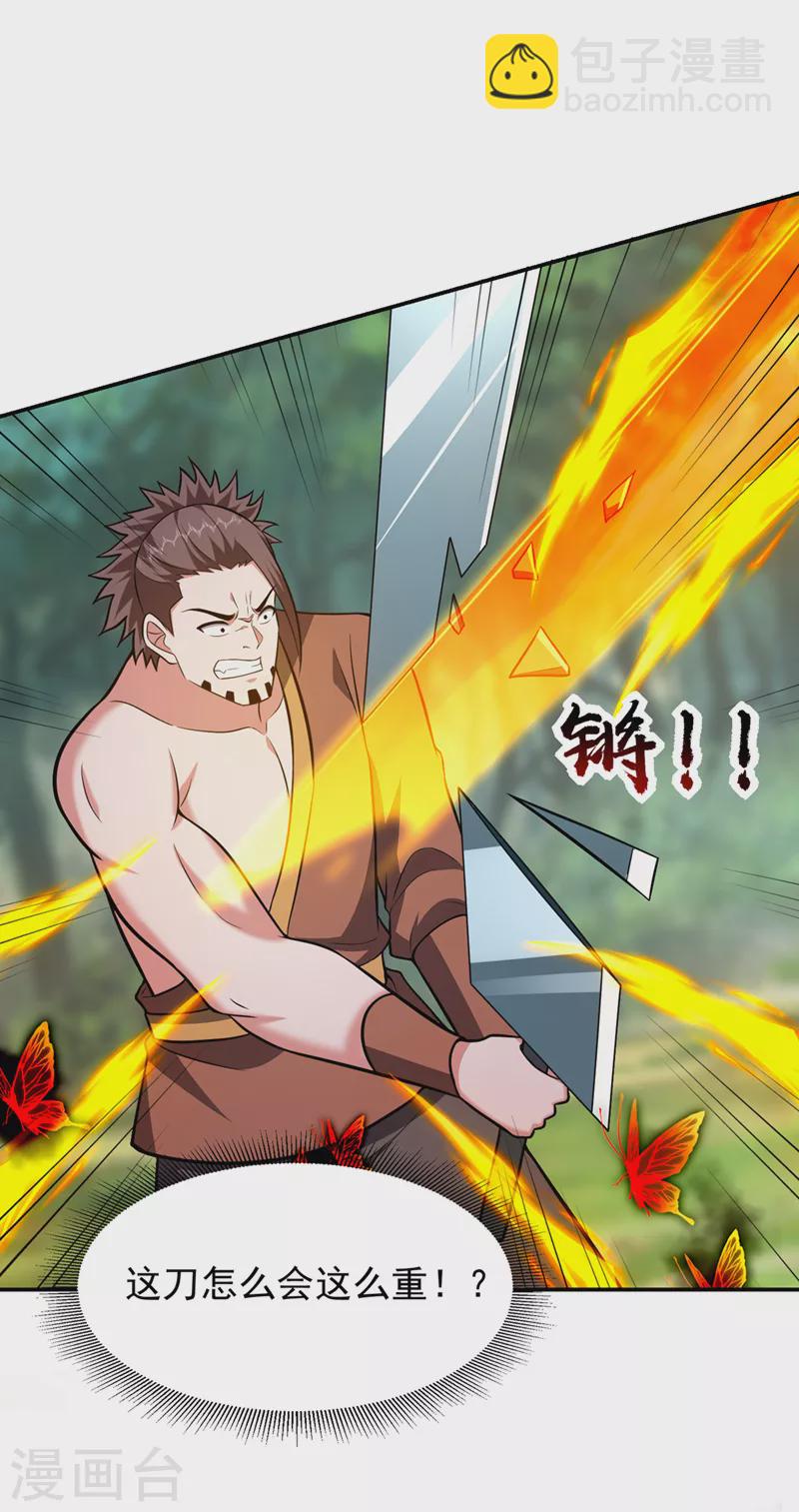 第393话 毒素终于起作用了-第396话