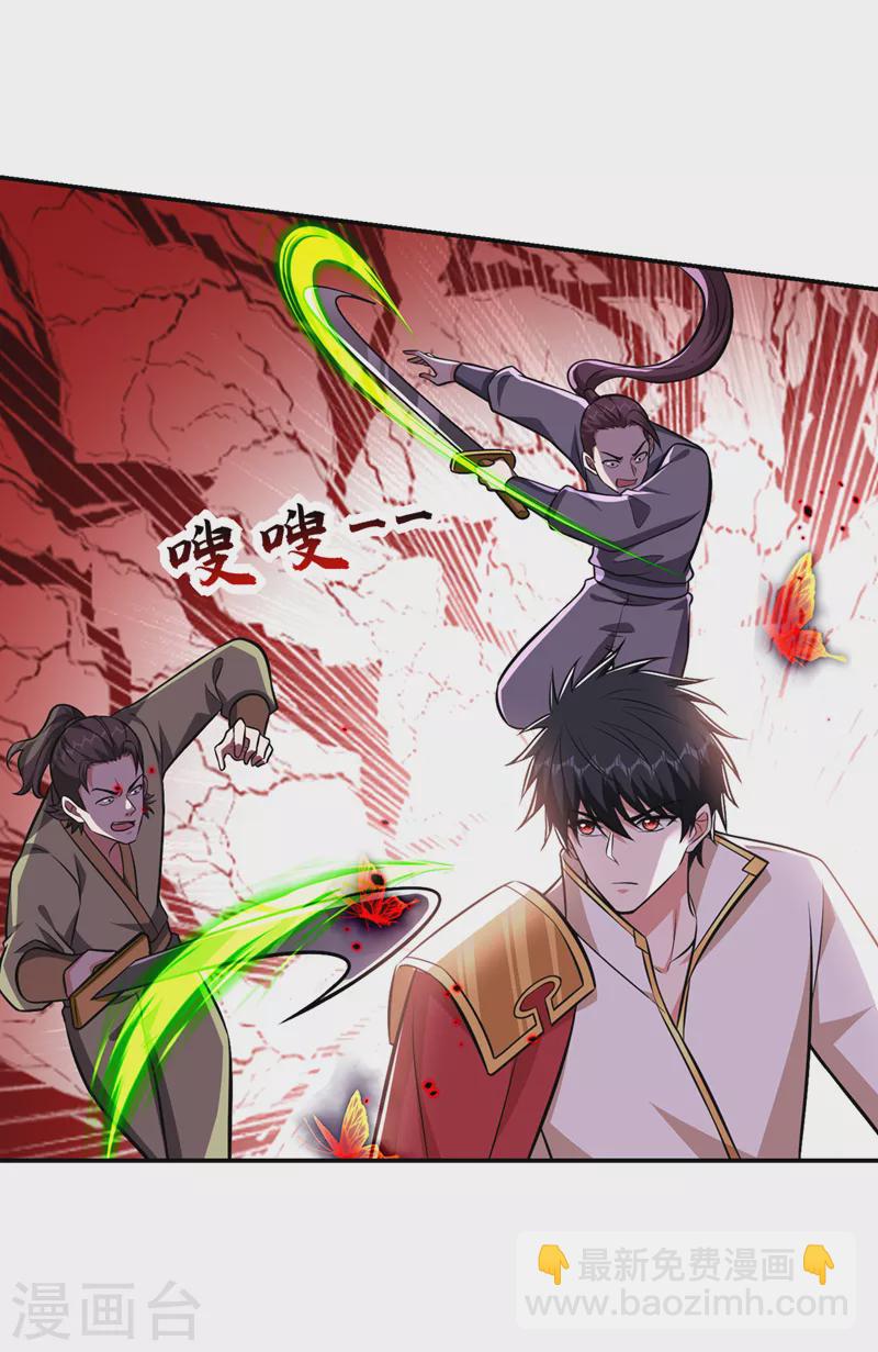 第393话 毒素终于起作用了-第396话