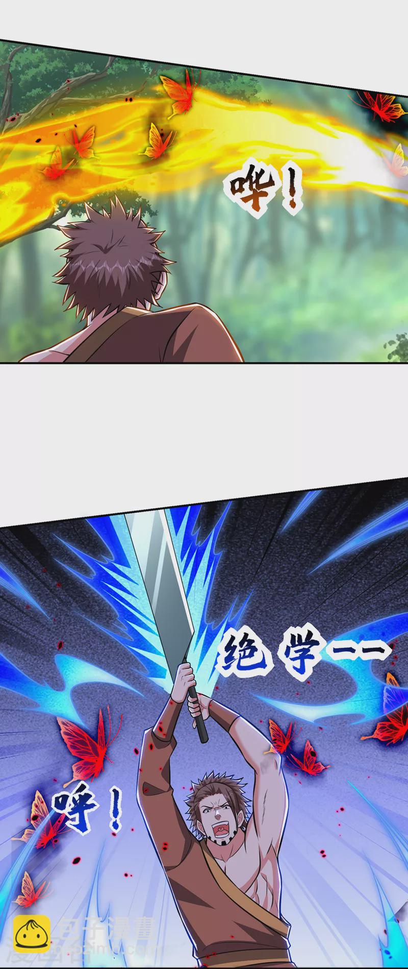第393话 毒素终于起作用了-第396话