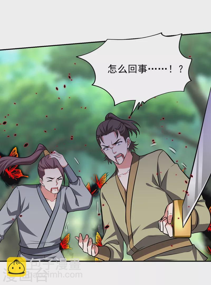 第393话 毒素终于起作用了-第396话