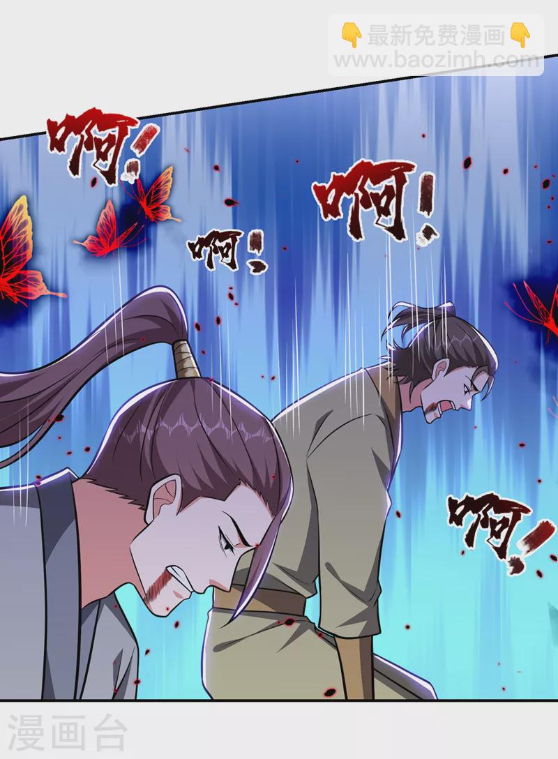 第393话 毒素终于起作用了-第396话