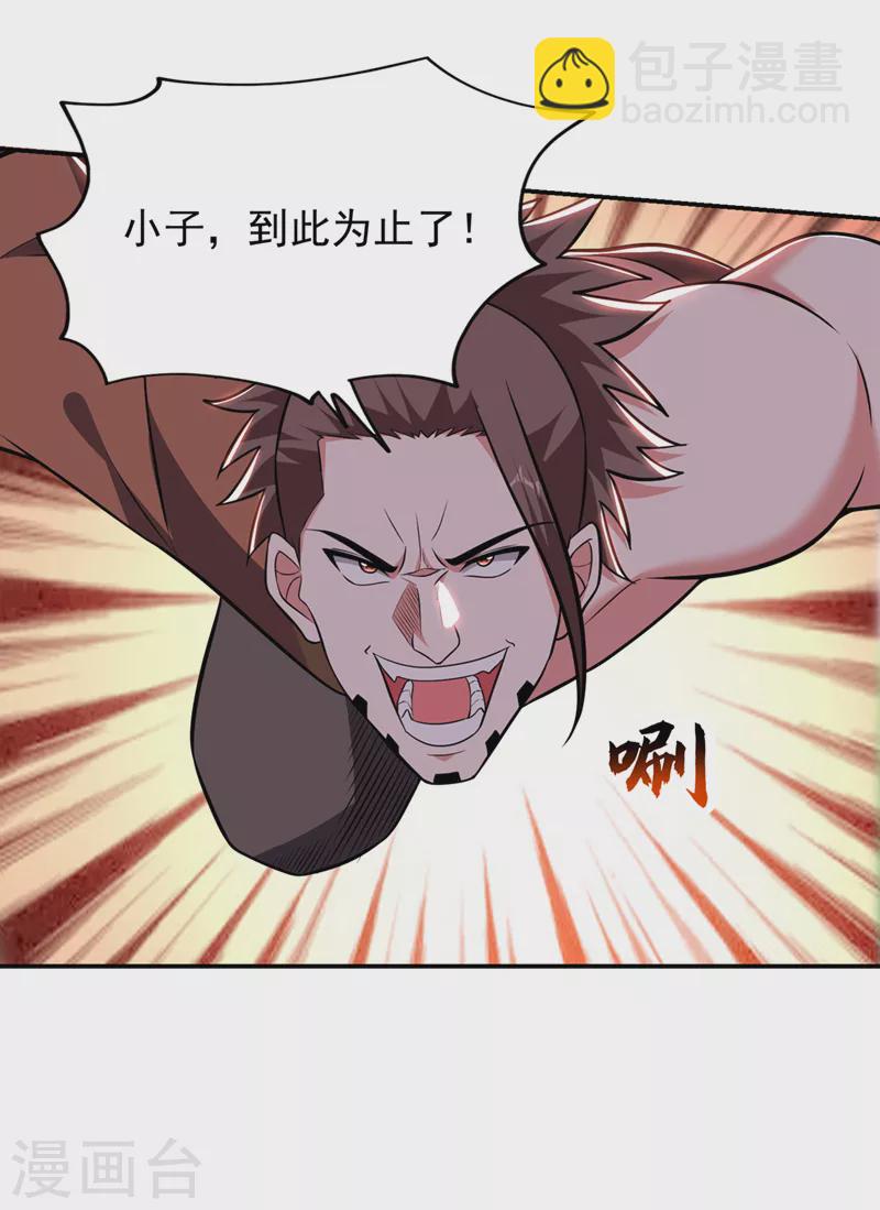 第393话 毒素终于起作用了-第396话