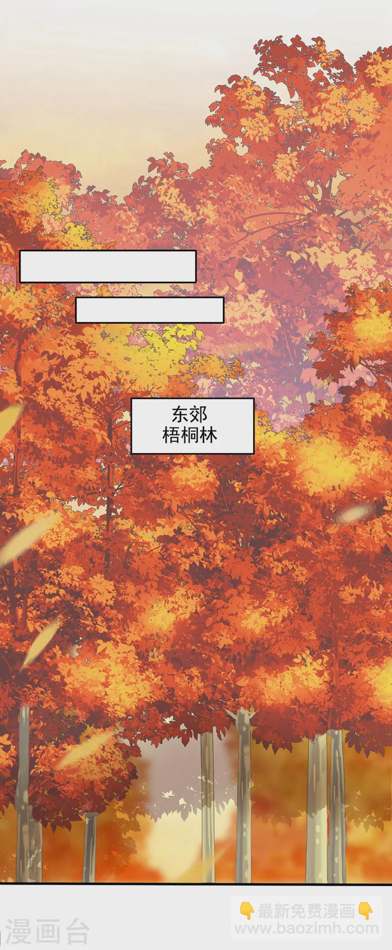 第397话 到处都是阵法？！-第400话
