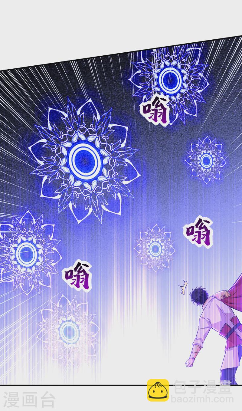 第397话 到处都是阵法？！-第400话