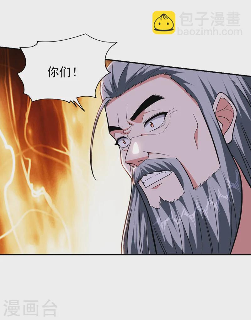 第399话 我愿意拜你为师！-第402话