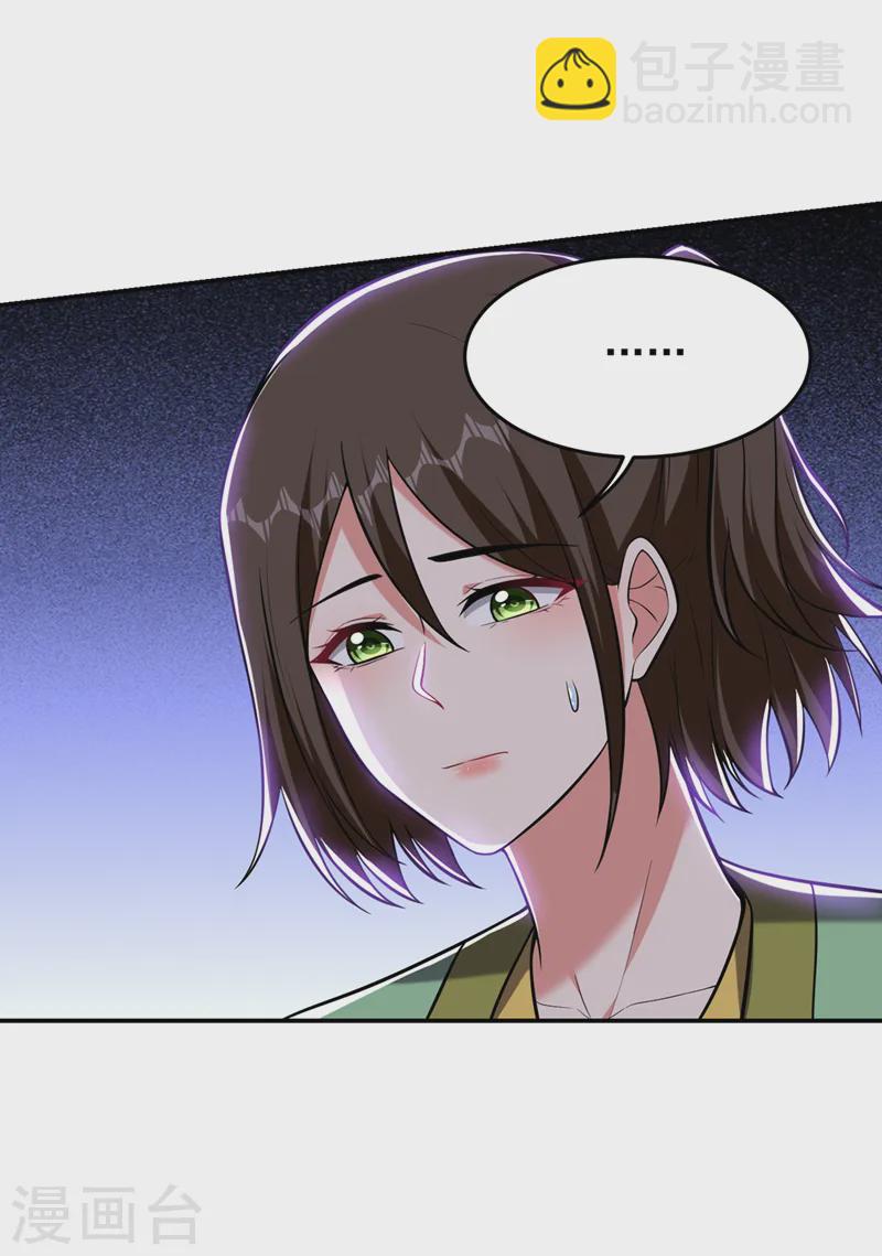 第401话 我会赢了所有人-第404话