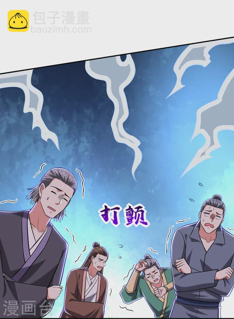 第401话 我会赢了所有人-第404话