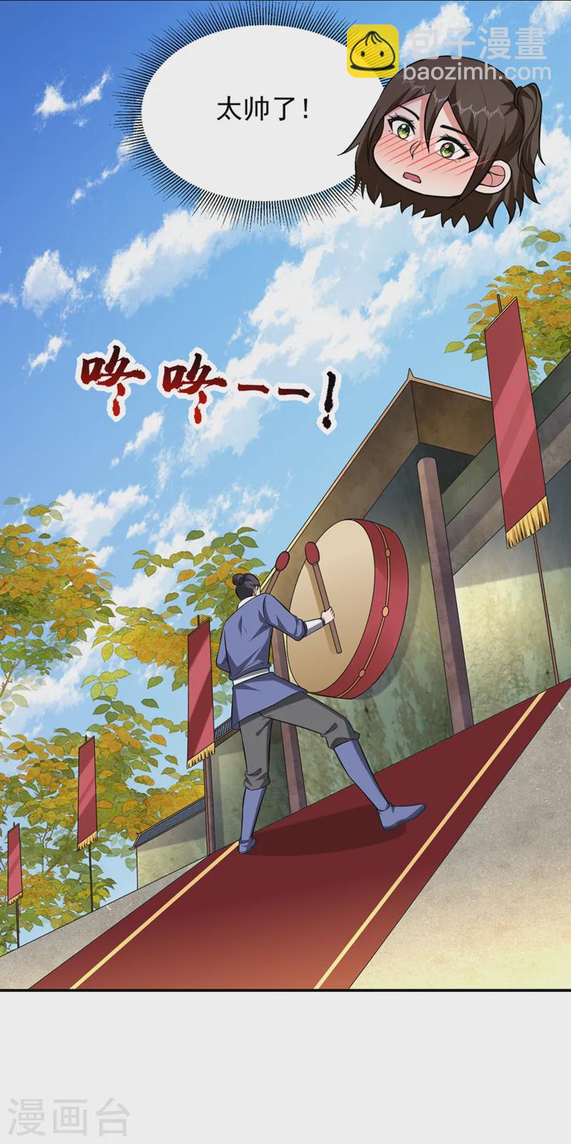 第401话 我会赢了所有人-第404话