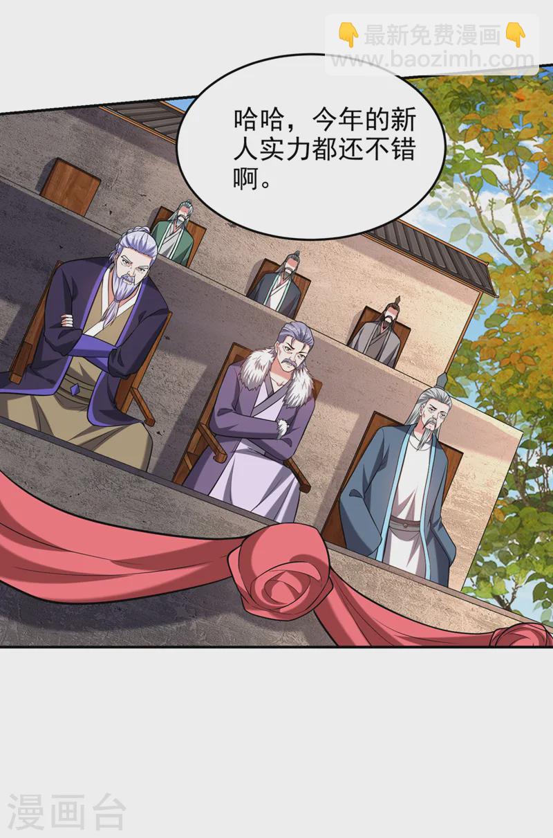 第401话 我会赢了所有人-第404话
