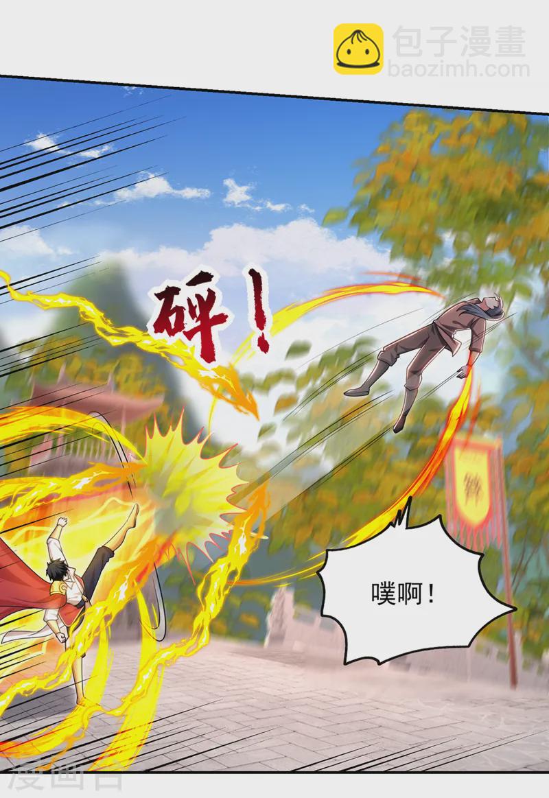 第401话 我会赢了所有人-第404话