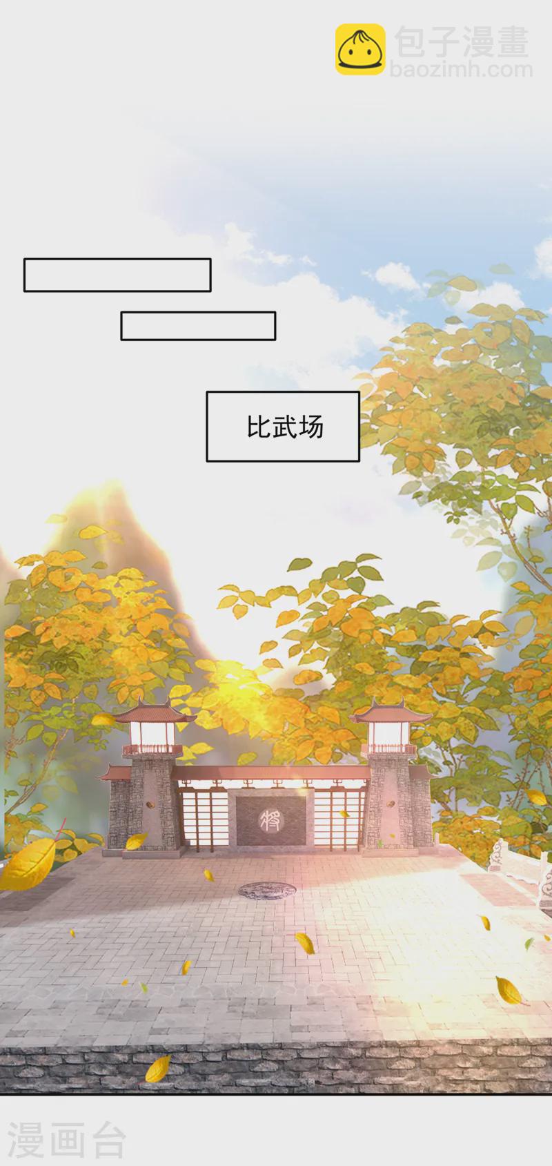 第401话 我会赢了所有人-第404话