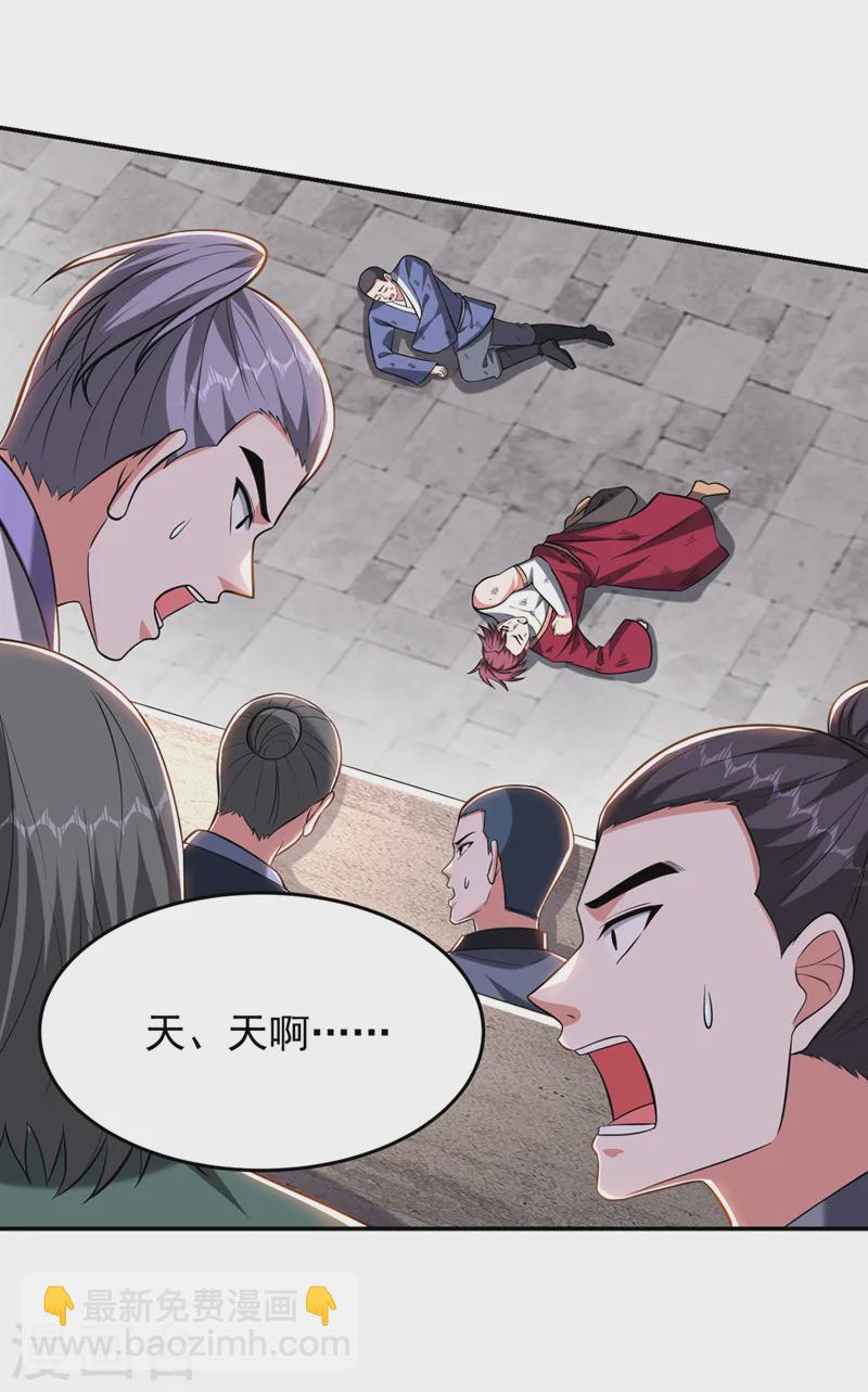 第403话 各位承让了！-第406话