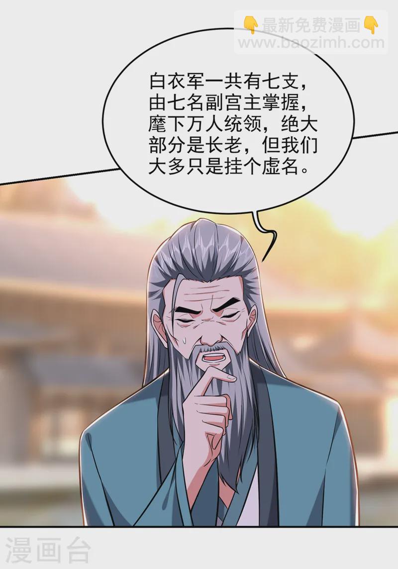 第403话 各位承让了！-第406话