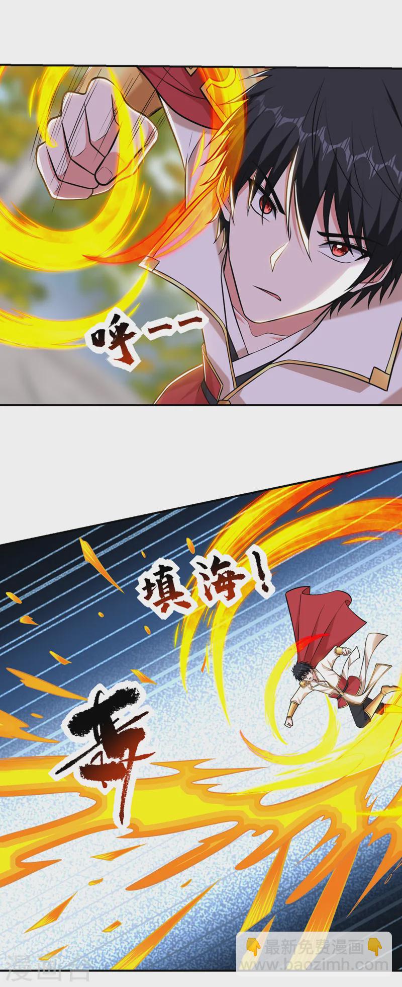 第403话 各位承让了！-第406话