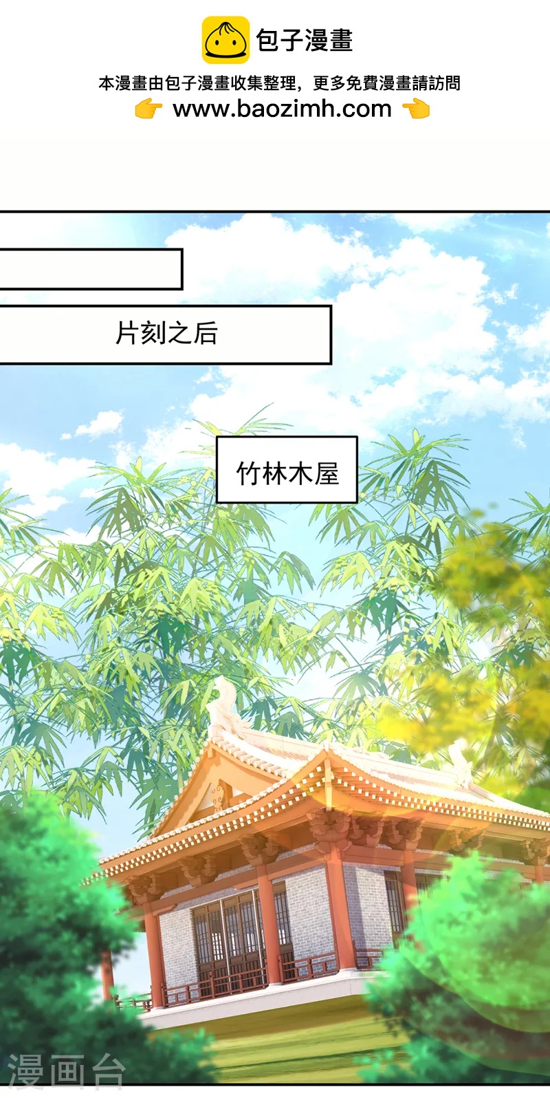 第405话 原来是场鸿门宴-第408话
