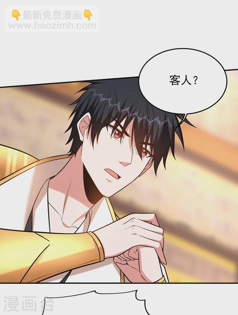 第405话 原来是场鸿门宴-第408话