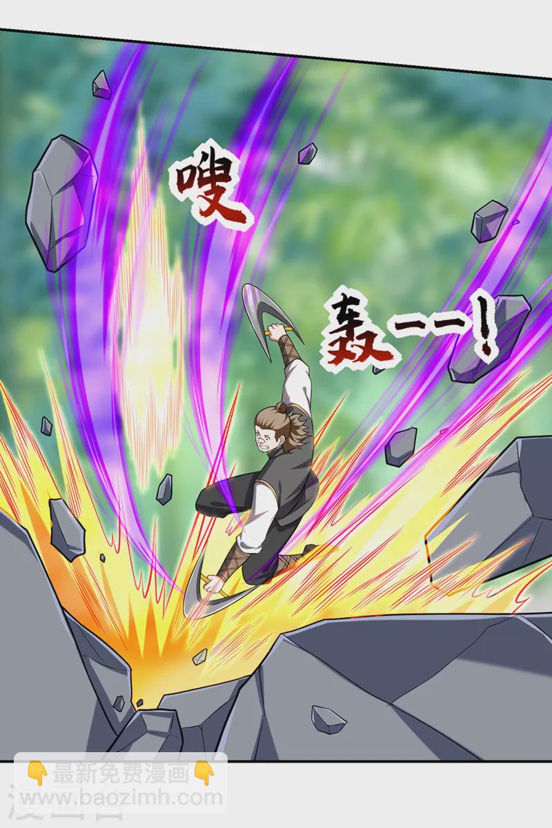 第407话 阎王可不敢收我-第410话
