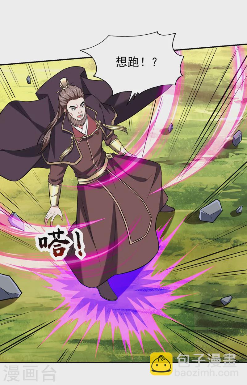 第407话 阎王可不敢收我-第410话