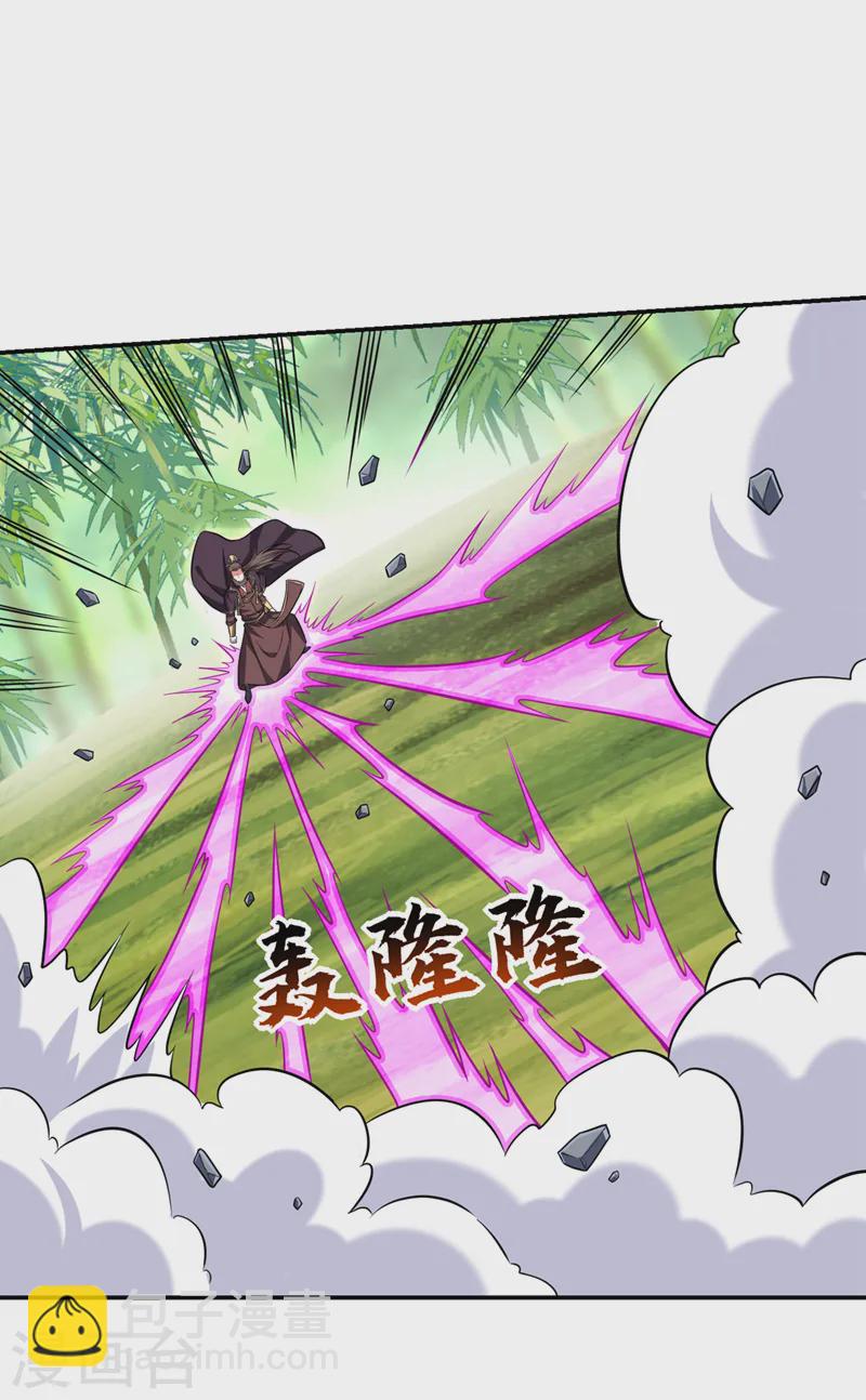 第407话 阎王可不敢收我-第410话