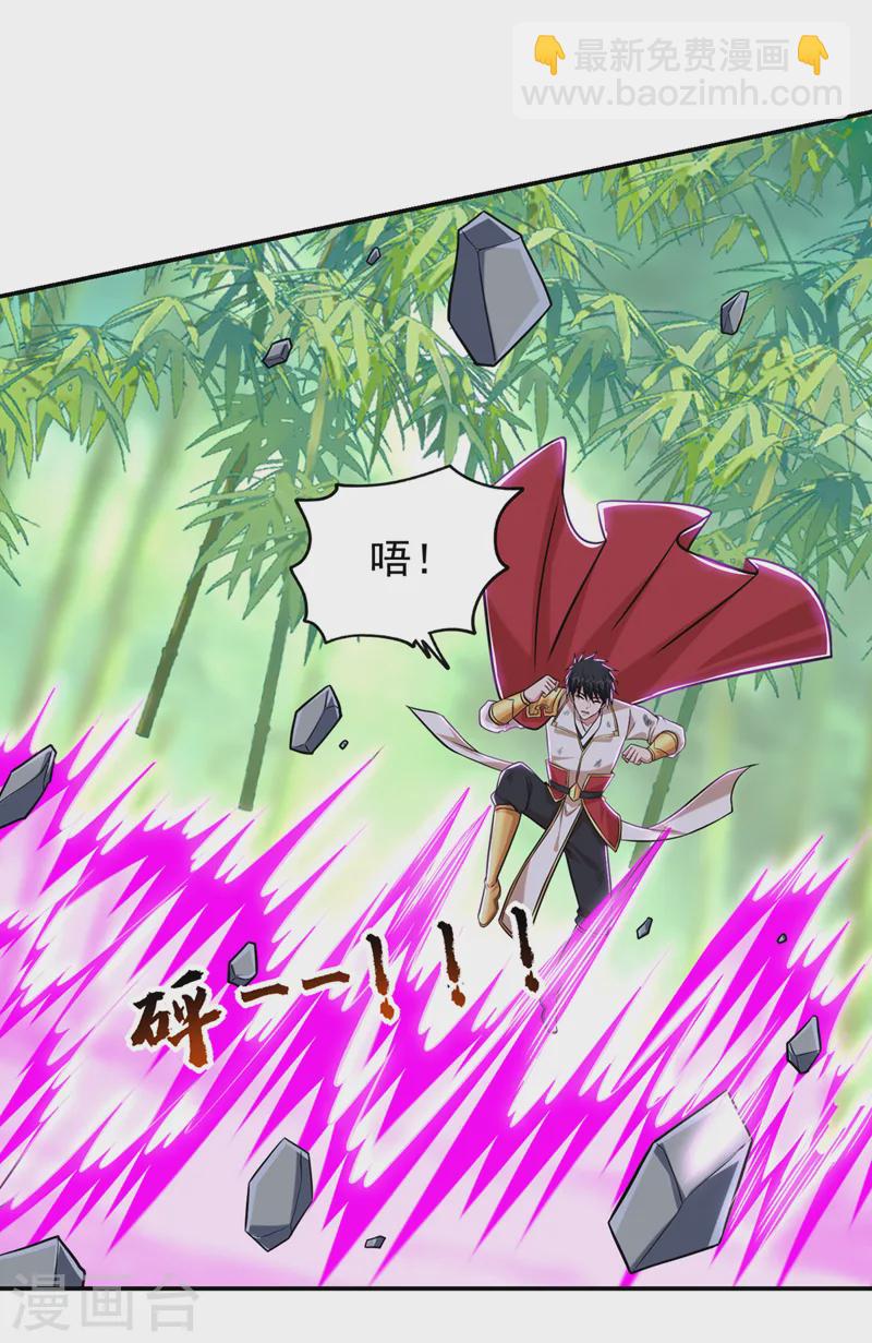 第407话 阎王可不敢收我-第410话
