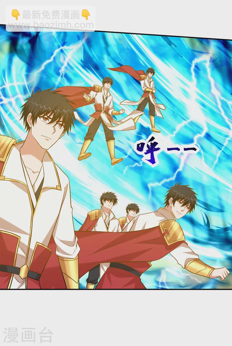 第407话 阎王可不敢收我-第410话