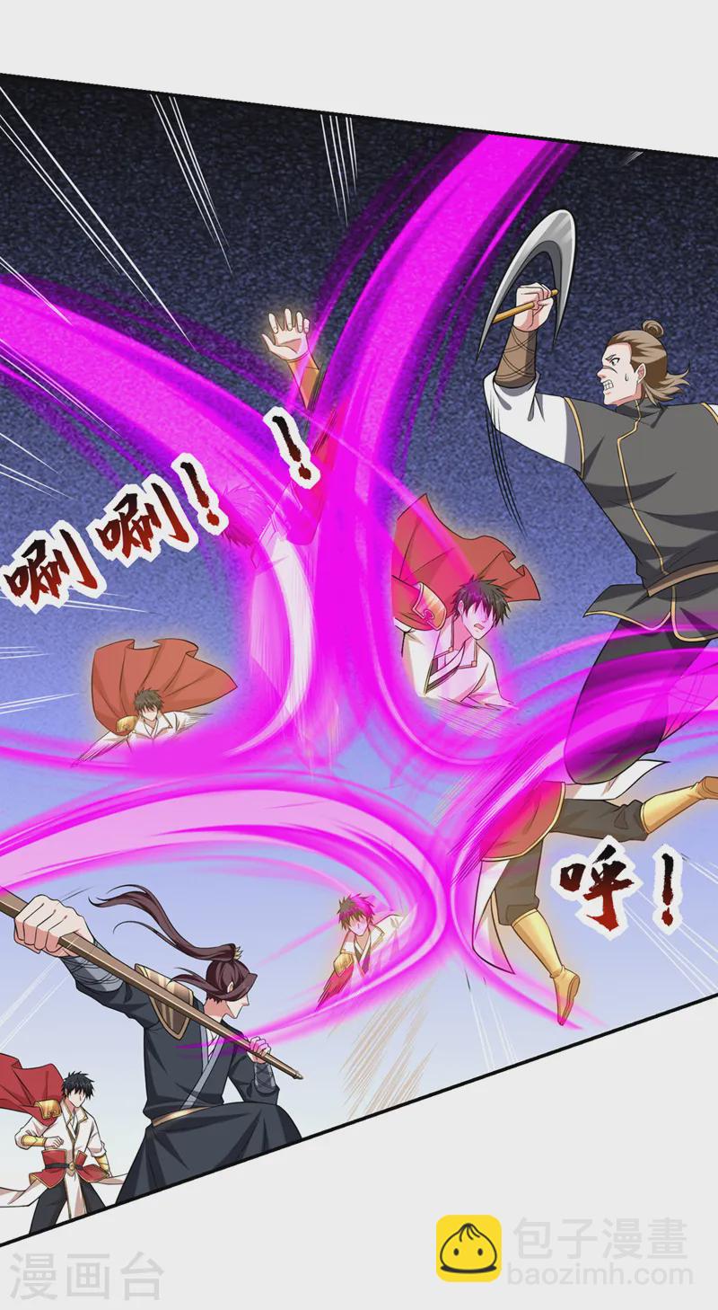 第407话 阎王可不敢收我-第410话