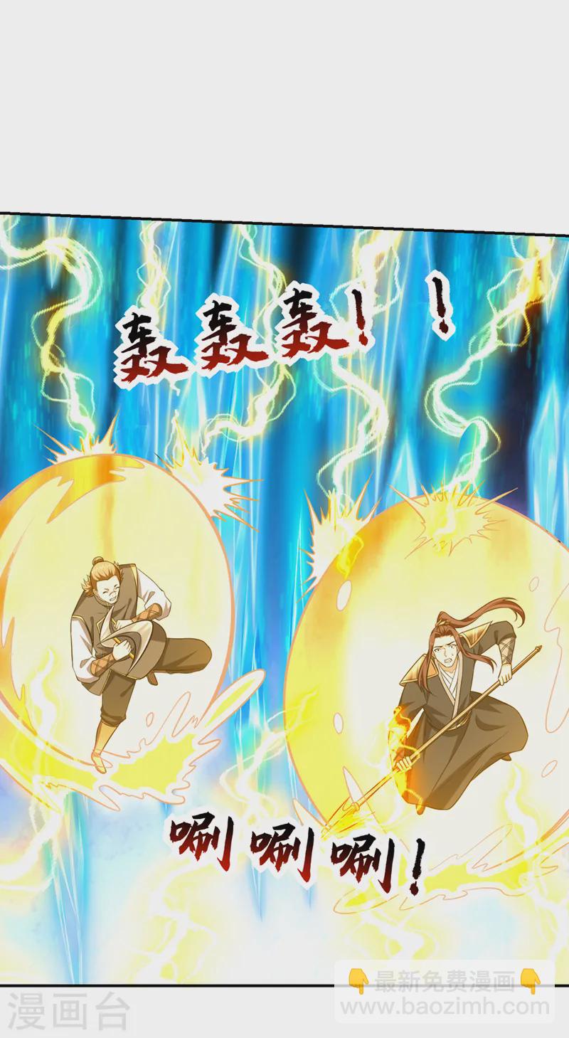 第407话 阎王可不敢收我-第410话