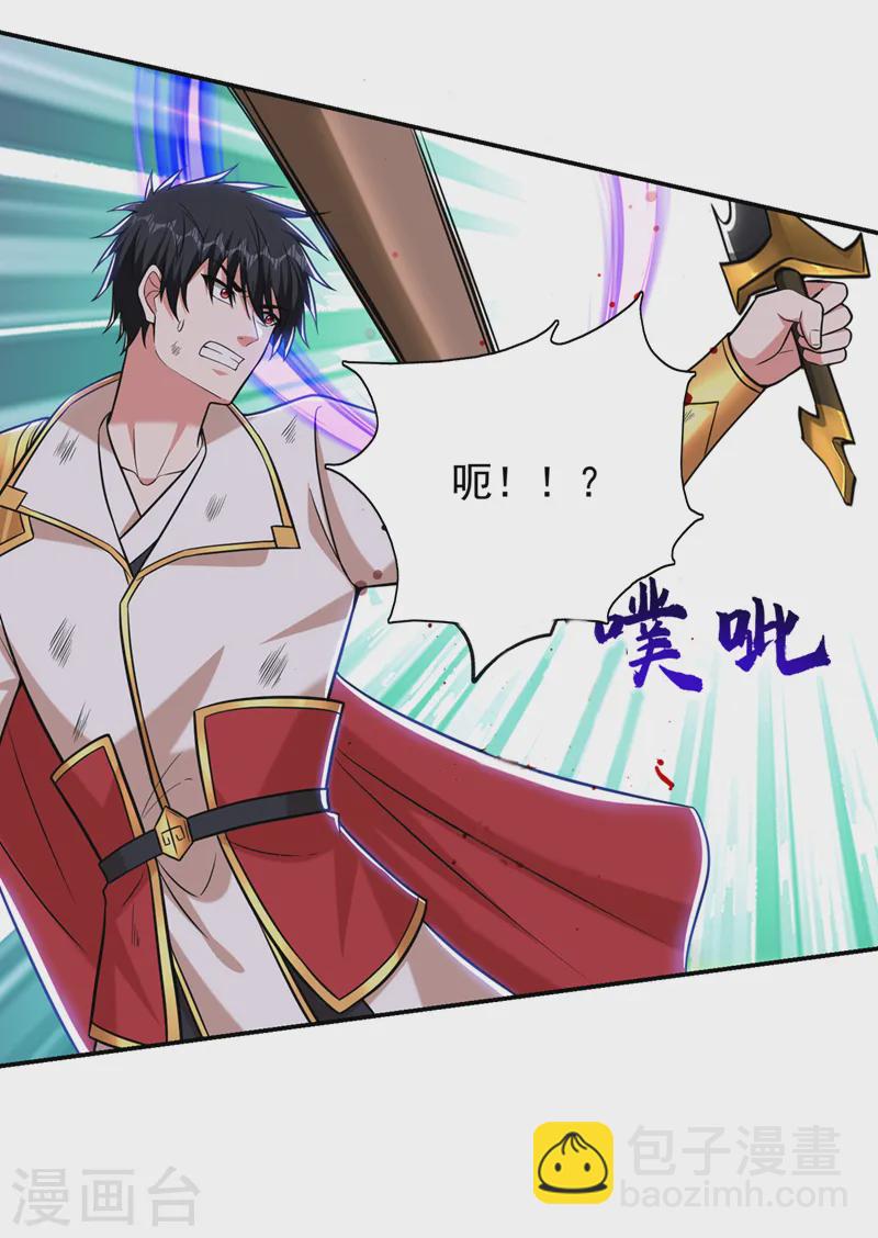 第407话 阎王可不敢收我-第410话