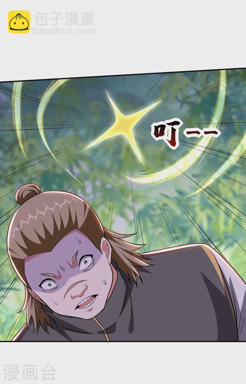 第407话 阎王可不敢收我-第410话