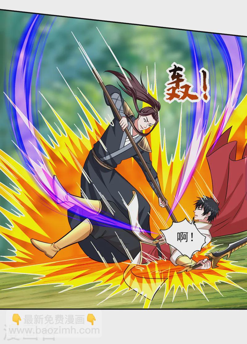 第407话 阎王可不敢收我-第410话