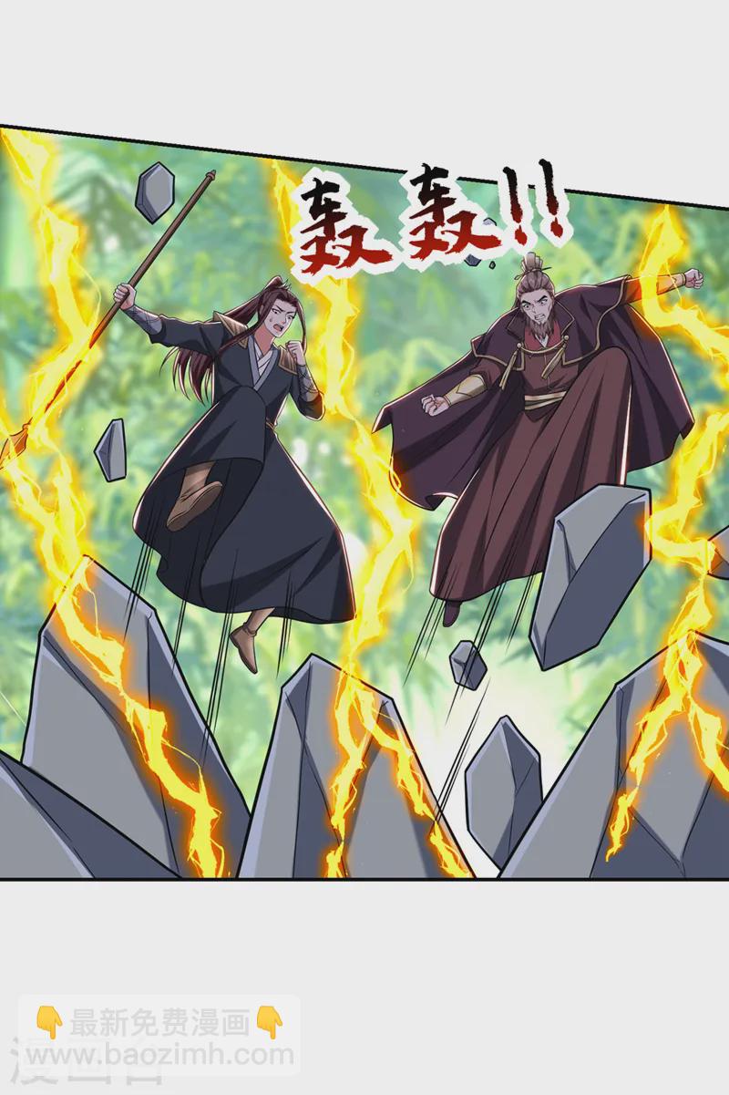 第407话 阎王可不敢收我-第410话