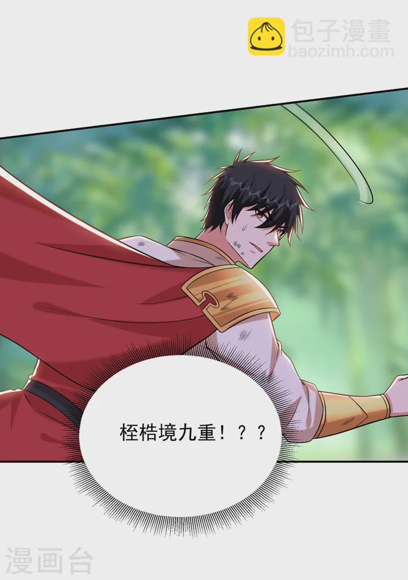第409话 完全没有胜算！-第412话