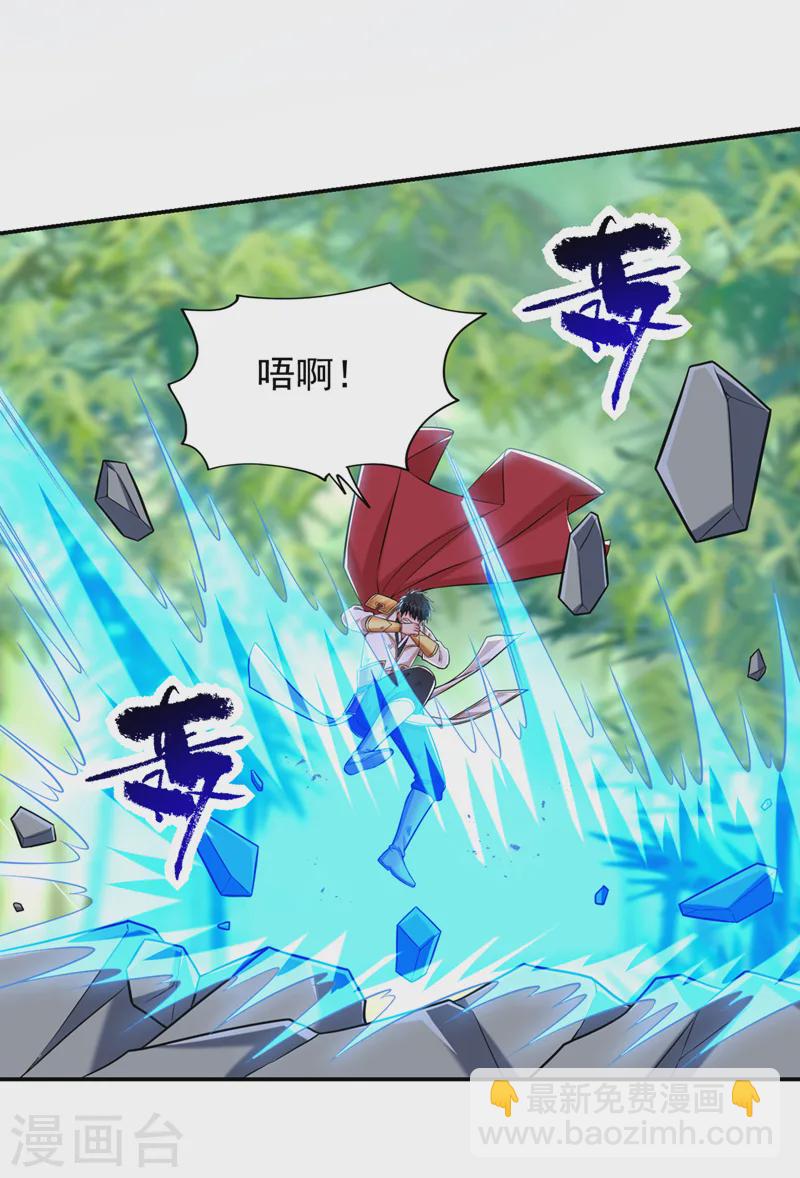 第409话 完全没有胜算！-第412话