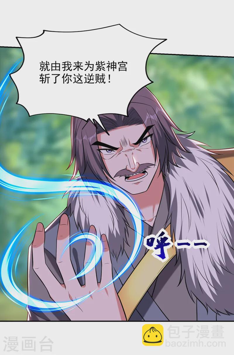 第409话 完全没有胜算！-第412话