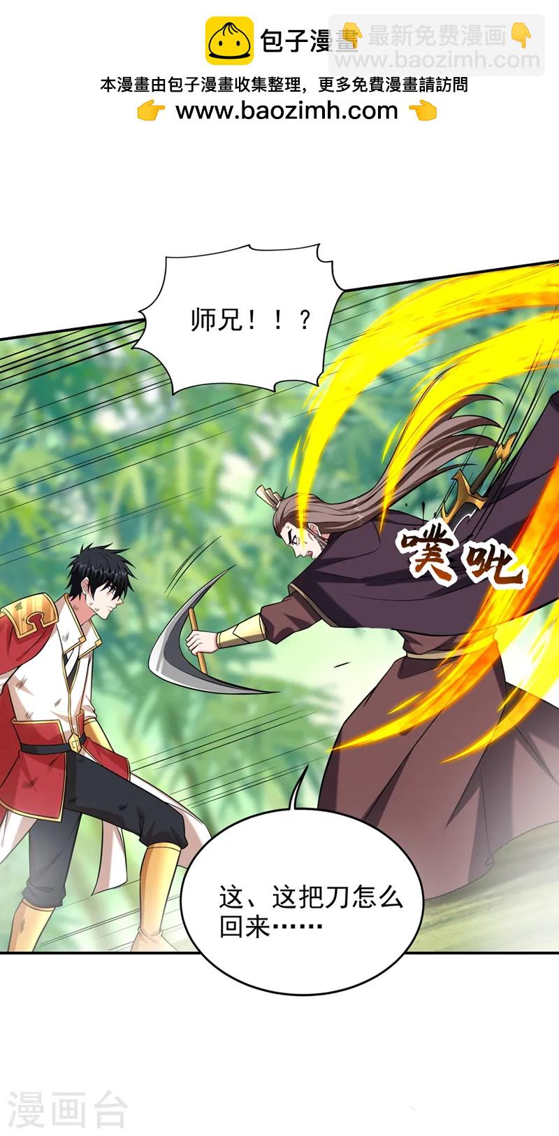 第409话 完全没有胜算！-第412话