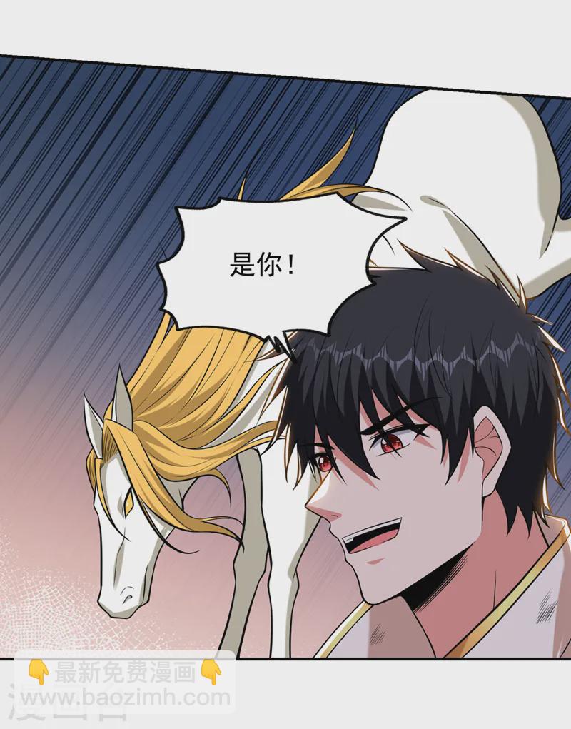 第409话 完全没有胜算！-第412话