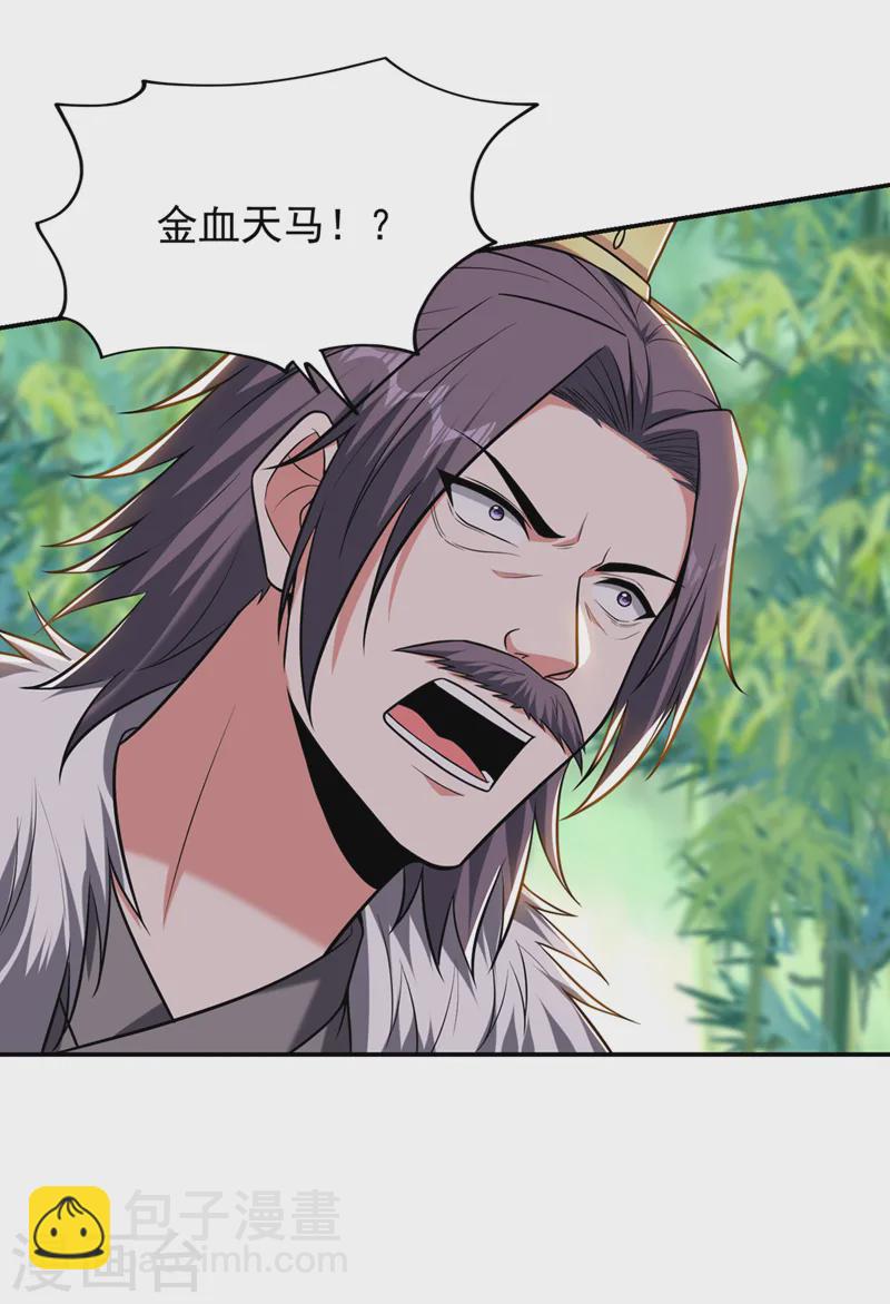 第409话 完全没有胜算！-第412话