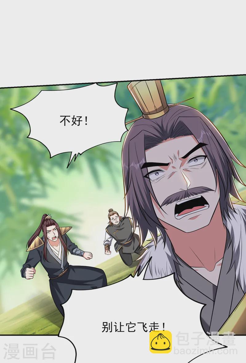 第409话 完全没有胜算！-第412话